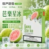 SP2S 思博瑞 SP2S 一代通用煙彈 2.0mL 蜂窩陶瓷芯 三入裝【31種口味】