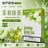 SP2S 思博瑞 SP2S 一代通用煙彈 2.0mL 蜂窩陶瓷芯 三入裝【31種口味】