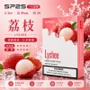 SP2S 思博瑞 SP2S 一代通用煙彈 2.0mL 蜂窩陶瓷芯 三入裝【31種口味】