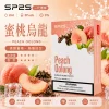 SP2S 思博瑞 SP2S 一代通用煙彈 2.0mL 蜂窩陶瓷芯 三入裝【31種口味】