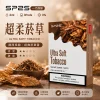 SP2S 思博瑞 SP2S 一代通用煙彈 2.0mL 蜂窩陶瓷芯 三入裝【31種口味】