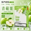 SP2S 思博瑞 SP2S 一代通用煙彈 2.0mL 蜂窩陶瓷芯 三入裝【31種口味】