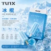 TUTX 一代通用替換式煙彈｜2.0mL 陶瓷芯｜兼容 RELX/SP2S/LANA【27種口味】