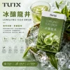TUTX 一代通用替換式煙彈｜2.0mL 陶瓷芯｜兼容 RELX/SP2S/LANA【27種口味】