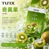 TUTX 一代通用替換式煙彈｜2.0mL 陶瓷芯｜兼容 RELX/SP2S/LANA【27種口味】
