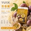 TUTX 一代通用替換式煙彈｜2.0mL 陶瓷芯｜兼容 RELX/SP2S/LANA【27種口味】