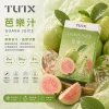 TUTX 一代通用替換式煙彈｜2.0mL 陶瓷芯｜兼容 RELX/SP2S/LANA【27種口味】