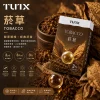 TUTX 一代通用替換式煙彈｜2.0mL 陶瓷芯｜兼容 RELX/SP2S/LANA【27種口味】