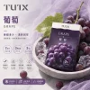 TUTX 一代通用替換式煙彈｜2.0mL 陶瓷芯｜兼容 RELX/SP2S/LANA【27種口味】