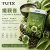 TUTX 一代通用替換式煙彈｜2.0mL 陶瓷芯｜兼容 RELX/SP2S/LANA【27種口味】