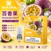 XIAOKE 梟客 一代通用煙彈 2.0mL 陶瓷芯 三入裝【20種口味】