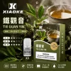 XIAOKE 梟客 一代通用煙彈 2.0mL 陶瓷芯 三入裝【20種口味】