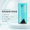 TOKYO MOHOO BOX 東京魔盒 電子煙主機｜500mAh OLED電量顯示 鋁合金機身【15種顏色】