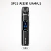 SP2S 思博瑞 天王星 URANUS 注油式主機套裝｜30W調壓 1000mAh 0.96吋雙面全彩螢幕【4種顏色】