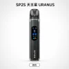 SP2S 思博瑞 天王星 URANUS 注油式主機套裝｜30W調壓 1000mAh 0.96吋雙面全彩螢幕【4種顏色】
