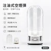 通用品牌 注油式空煙彈 陶瓷霧化芯 適用各品牌換彈主機【50顆】