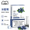 煙彈-LANA-電子煙霧化彈-冰藍莓口味 LANA 納拉 一代發光替換式煙彈 2.5mL 陶瓷芯 三入裝【24種口味】