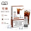 煙彈-LANA-電子煙霧化彈-可樂口味 LANA 納拉 一代發光替換式煙彈 2.5mL 陶瓷芯 三入裝【24種口味】