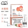 煙彈-LANA-電子煙霧化彈-水蜜桃口味 LANA 納拉 一代發光替換式煙彈 2.5mL 陶瓷芯 三入裝【24種口味】