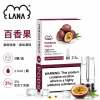 煙彈-LANA-電子煙霧化彈-百香果口味 LANA 納拉 一代發光替換式煙彈 2.5mL 陶瓷芯 三入裝【24種口味】