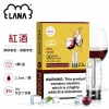 煙彈-LANA-電子煙霧化彈-紅酒口味 LANA 納拉 一代發光替換式煙彈 2.5mL 陶瓷芯 三入裝【24種口味】