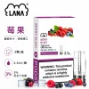 煙彈-LANA-電子煙霧化彈-莓果口味 LANA 納拉 一代發光替換式煙彈 2.5mL 陶瓷芯 三入裝【24種口味】