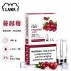 煙彈-LANA-電子煙霧化彈-蔓越莓口味 LANA 納拉 一代發光替換式煙彈 2.5mL 陶瓷芯 三入裝【24種口味】