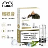煙彈-LANA-電子煙霧化彈-鐵觀音口味 LANA 納拉 一代發光替換式煙彈 2.5mL 陶瓷芯 三入裝【24種口味】