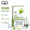 煙彈-LANA-電子煙霧化彈-青蘋果口味 LANA 納拉 一代發光替換式煙彈 2.5mL 陶瓷芯 三入裝【24種口味】