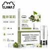 煙彈-LANA-電子煙霧化彈-龍井茉莉口味 LANA 納拉 一代發光替換式煙彈 2.5mL 陶瓷芯 三入裝【24種口味】
