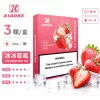 煙彈-XIAOKE-梟客-五代菸彈-冰冰草莓口味 XIAOKE 梟客 五代通用替換式煙彈 2.0mL 陶瓷芯 兼容五/六代主機 【24種口味】