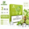 煙彈-XIAOKE-梟客-五代菸彈-奇異果莫託口味 XIAOKE 梟客 五代通用替換式煙彈 2.0mL 陶瓷芯 兼容五/六代主機 【24種口味】