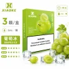煙彈-XIAOKE-梟客-五代菸彈-葡萄冰口味 XIAOKE 梟客 五代通用替換式煙彈 2.0mL 陶瓷芯 兼容五/六代主機 【24種口味】