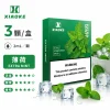 煙彈-XIAOKE-梟客-五代菸彈-薄荷口味 XIAOKE 梟客 五代通用替換式煙彈 2.0mL 陶瓷芯 兼容五/六代主機 【24種口味】