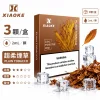 煙彈-XIAOKE-梟客-五代菸彈-超柔菸草口味 XIAOKE 梟客 五代通用替換式煙彈 2.0mL 陶瓷芯 兼容五/六代主機 【24種口味】