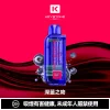 钥石KEYSTONE-煙彈-深藍之吻 KEYSTONE 鑰石 FLEX-3 一次性電子煙 25000口 15ml 三檔可調功率【15種口味】