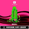 钥石KEYSTONE-煙彈-茶韻清心 KEYSTONE 鑰石 FLEX-3 一次性電子煙 25000口 15ml 三檔可調功率【15種口味】