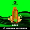 钥石KEYSTONE-煙彈-蜜瓜甘霖 KEYSTONE 鑰石 FLEX-3 一次性電子煙 25000口 15ml 三檔可調功率【15種口味】