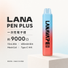 LANA PEN PLUS 一次性電子煙 9000口 15ML大容量 Type-C快充 變色LED燈 【22種口味】