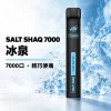 鯊克 SALT SHAQ 小黑條 拋棄式電子煙｜7000口 500mAh 1.0Ω霧化芯｜19種口味