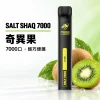 鯊克 SALT SHAQ 小黑條 拋棄式電子煙｜7000口 500mAh 1.0Ω霧化芯｜19種口味