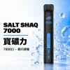 鯊克 SALT SHAQ 小黑條 拋棄式電子煙｜7000口 500mAh 1.0Ω霧化芯｜19種口味