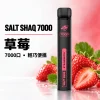 鯊克 SALT SHAQ 小黑條 拋棄式電子煙｜7000口 500mAh 1.0Ω霧化芯｜19種口味