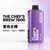CHEF' BREW 廚師佳釀 7000口 拋棄式電子煙｜3ml防漏磁吸 Type-C快充【7種口味】