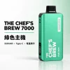 CHEF' BREW 廚師佳釀 7000口 拋棄式電子煙｜3ml防漏磁吸 Type-C快充【7種口味】
