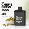 CHEF' BREW 廚師佳釀 7000口 拋棄式電子煙｜3ml防漏磁吸 Type-C快充【7種口味】