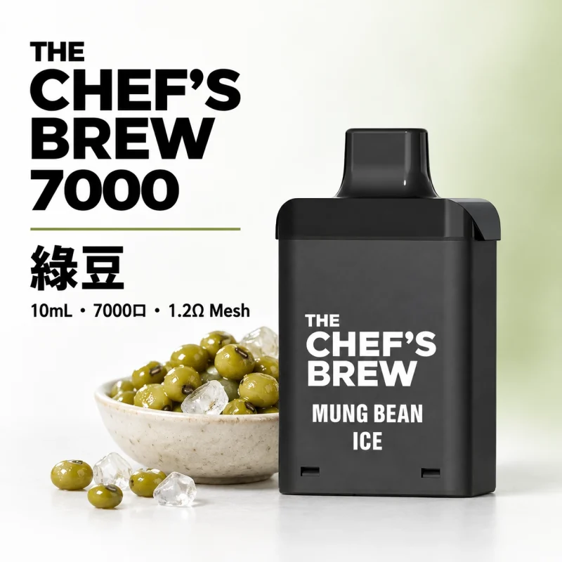 CHEF' BREW 廚師佳釀 7000口 拋棄式電子煙｜3ml防漏磁吸 Type-C快充【7種口味】