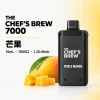 CHEF' BREW 廚師佳釀 7000口 拋棄式電子煙｜3ml防漏磁吸 Type-C快充【7種口味】