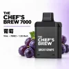 CHEF' BREW 廚師佳釀 7000口 拋棄式電子煙｜3ml防漏磁吸 Type-C快充【7種口味】