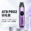 ATB PRO2 注油式電子煙主機套裝｜1300mAh電量 30W可調功率 磁吸防漏設計【5種顏色】